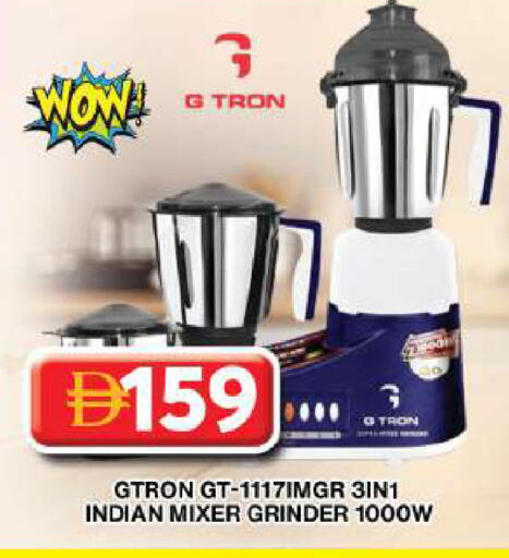 available at جراند هايبر ماركت in الإمارات العربية المتحدة , الامارات - دبي