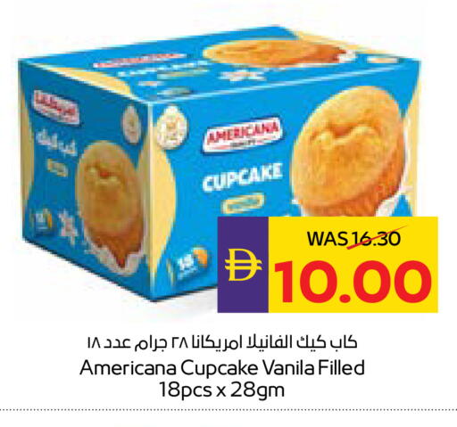 available at ADCOOP in UAE - Ras al Khaimah