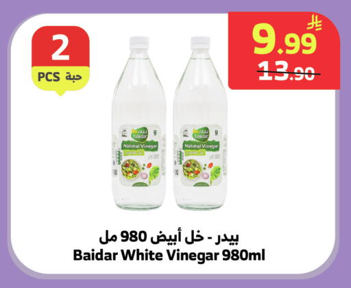 available at الراية in مملكة العربية السعودية, السعودية, سعودية - المدينة المنورة