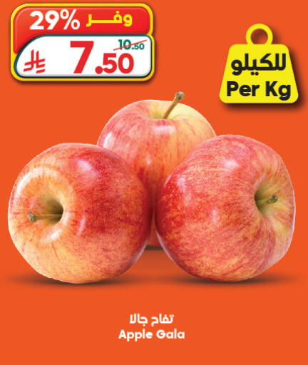 Apple available at Dukan in KSA, Saudi Arabia, Saudi - Medina