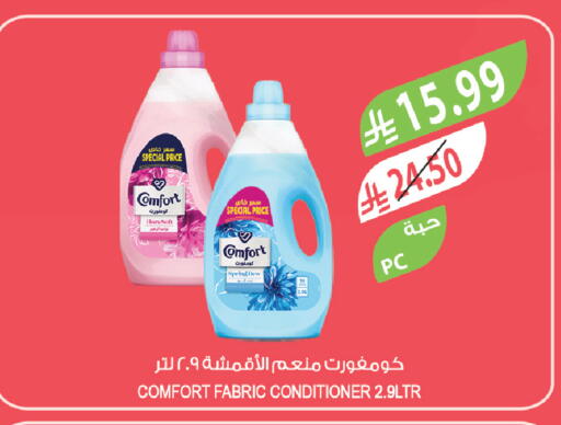 available at Farm  in KSA, Saudi Arabia, Saudi - Jeddah