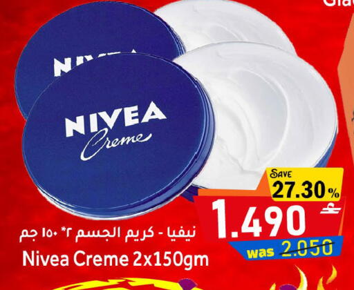 available at Al Qoot Hypermarket in Oman - Muscat