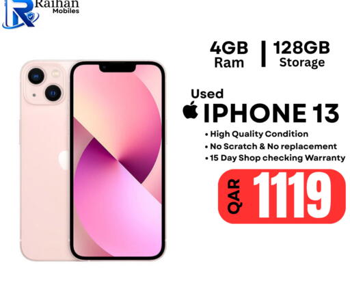 available at Al Raihan Mobile in Qatar - Umm Salal