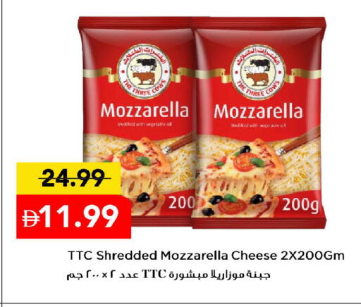 available at Mark & Save in UAE - Dubai