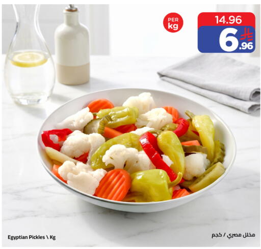 available at Wahj Mart in KSA, Saudi Arabia, Saudi - Jeddah