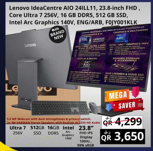 available at برستيج كمبيوتر in قطر - الشحانية