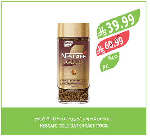 available at Farm  in KSA, Saudi Arabia, Saudi - Jeddah