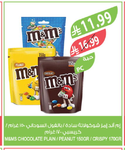 available at Farm  in KSA, Saudi Arabia, Saudi - Jeddah