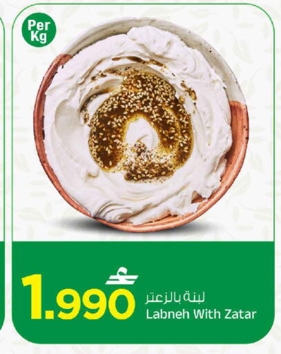 available at مارك & سايف in عُمان - صُحار‎