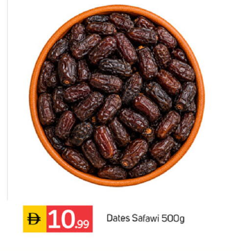 available at TALAL MARKET in UAE - Dubai