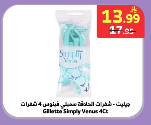 available at الراية in مملكة العربية السعودية, السعودية, سعودية - المدينة المنورة