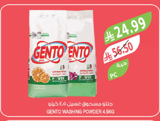 available at Farm  in KSA, Saudi Arabia, Saudi - Jeddah