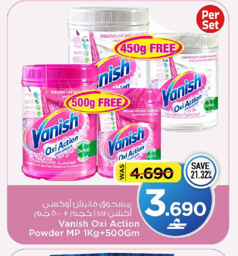 available at MARK & SAVE in Oman - Sohar