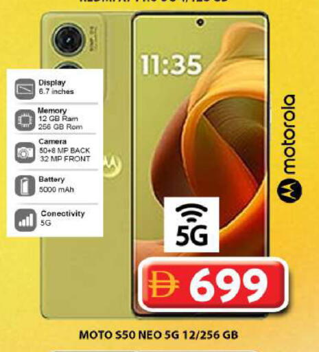 available at Grand Hyper Market in UAE - Dubai
