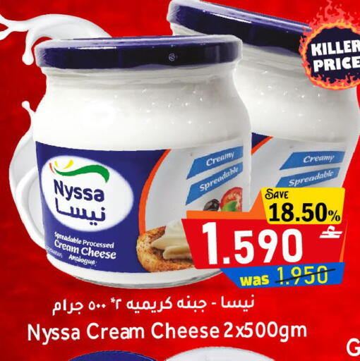 available at Al Muzn Shopping Center in Oman - Muscat