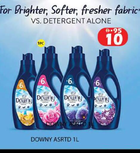 available at Zain Mart Supermarket in UAE - Ras al Khaimah