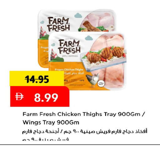available at Mark & Save in UAE - Dubai