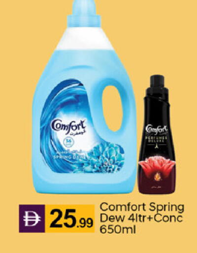 available at TALAL MARKET in UAE - Dubai