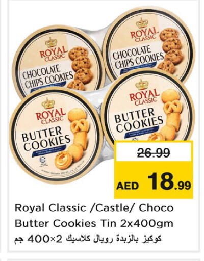 available at Nesto Hypermarket in UAE - Dubai