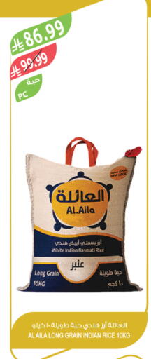 available at Farm  in KSA, Saudi Arabia, Saudi - Jeddah