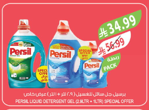 available at Farm  in KSA, Saudi Arabia, Saudi - Al Khobar