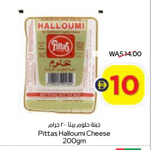 available at ADCOOP in UAE - Ras al Khaimah