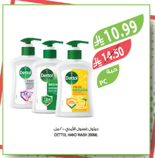 available at Farm  in KSA, Saudi Arabia, Saudi - Jeddah