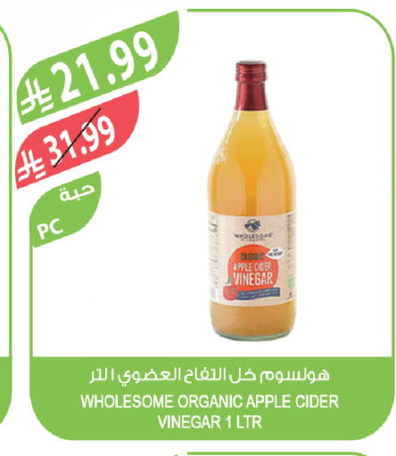 Apple available at Farm  in KSA, Saudi Arabia, Saudi - Tabuk