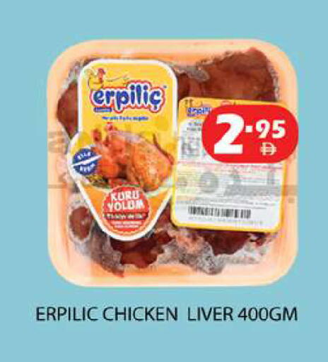 available at Zain Mart Supermarket in UAE - Ras al Khaimah
