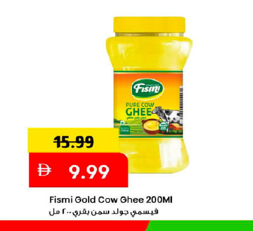 available at Mark & Save in UAE - Dubai