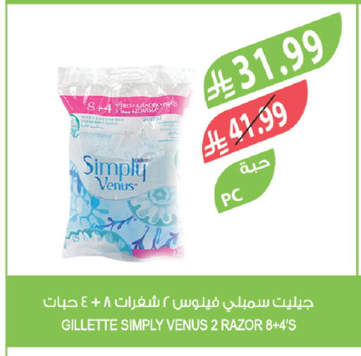 available at المزرعة in مملكة العربية السعودية, السعودية, سعودية - جدة