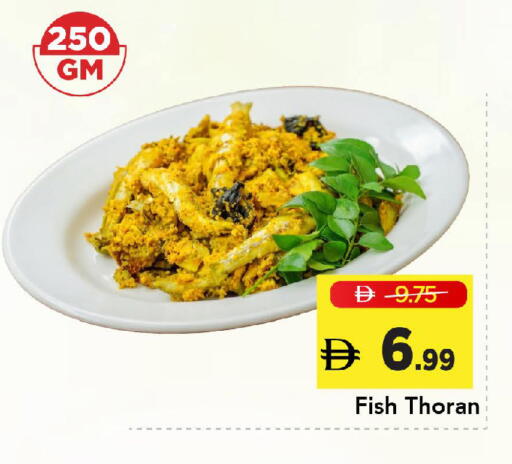 available at مارك & سيف in الإمارات العربية المتحدة , الامارات - دبي