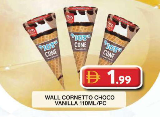 Vanilla available at جراند هايبر ماركت in الإمارات العربية المتحدة , الامارات - دبي