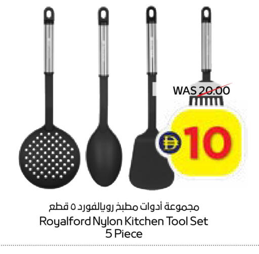available at ADCOOP in UAE - Ras al Khaimah