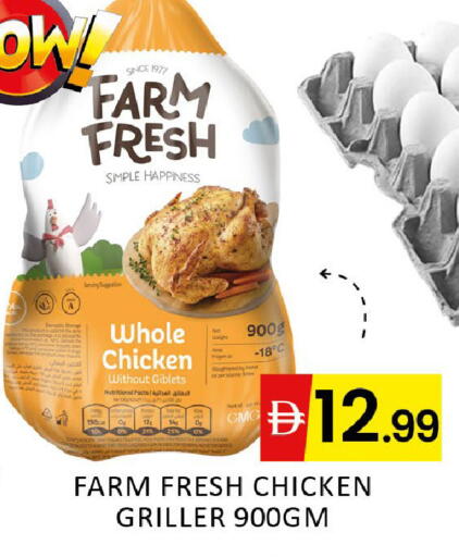 available at المدينة in الإمارات العربية المتحدة , الامارات - دبي