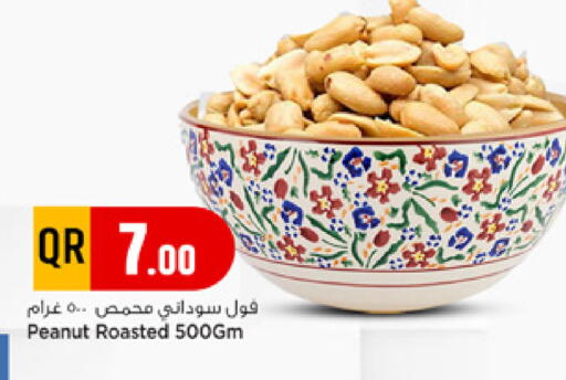 available at مرزا هايبرماركت in قطر - أم صلال