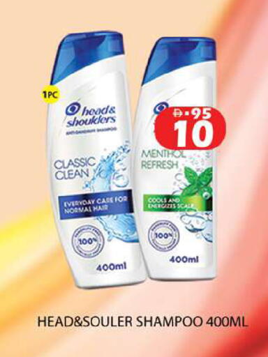 available at Zain Mart Supermarket in UAE - Ras al Khaimah