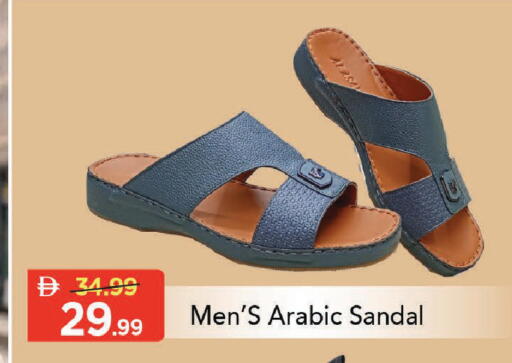 available at Mark & Save in UAE - Dubai