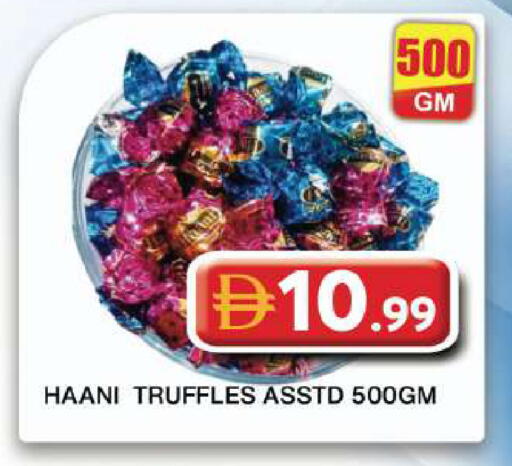 available at جراند هايبر ماركت in الإمارات العربية المتحدة , الامارات - دبي