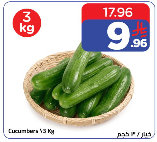available at وهج مارت in مملكة العربية السعودية, السعودية, سعودية - جدة