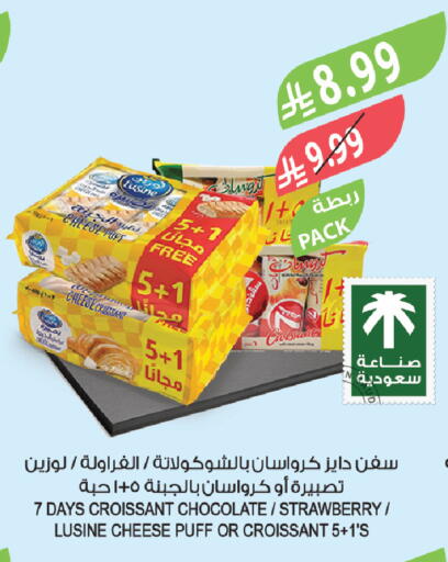 Strawberry available at Farm  in KSA, Saudi Arabia, Saudi - Al Khobar