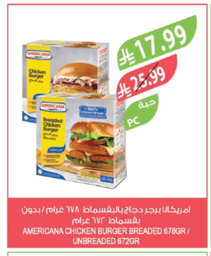 available at Farm  in KSA, Saudi Arabia, Saudi - Jeddah