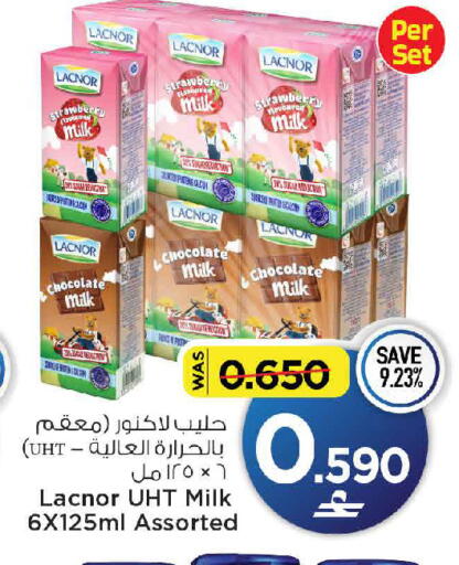 Strawberry available at MARK & SAVE in Oman - Muscat