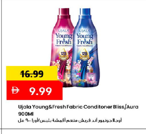 available at Mark & Save in UAE - Dubai