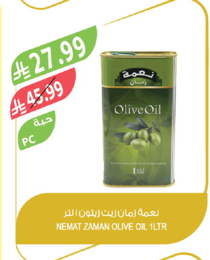 available at Farm  in KSA, Saudi Arabia, Saudi - Al-Kharj