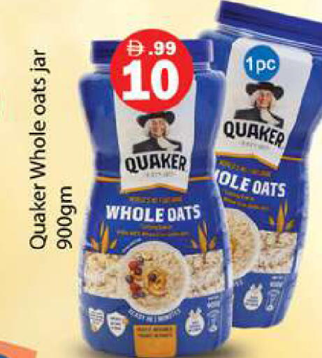 available at Gulf Hypermarket LLC in UAE - Ras al Khaimah