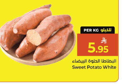 Sweet Potato available at كبايان هايبرماركت in مملكة العربية السعودية, السعودية, سعودية - جدة