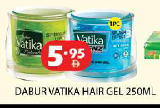 available at Zain Mart Supermarket in UAE - Ras al Khaimah