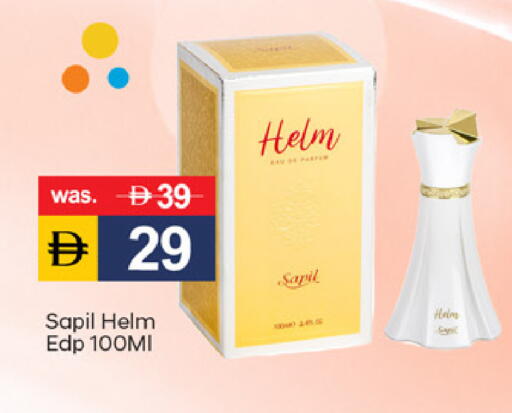 available at TALAL MARKET in UAE - Dubai