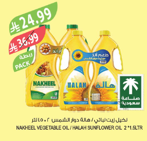 available at Farm  in KSA, Saudi Arabia, Saudi - Jeddah